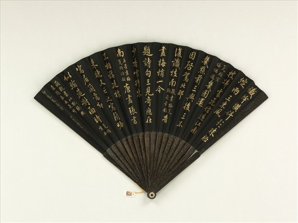 清王杰書御製題扇詩箑頭寫梅偶題等四首　成扇