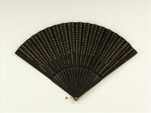 清梁國治書乾隆御製和李嶠雜詠詩日等十二首　成扇