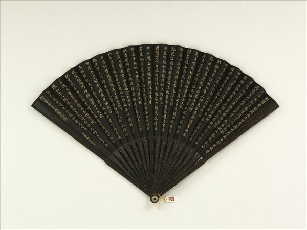 清梁國治楷書乾隆御製和李嶠雜詠詩宅等十二首　成扇