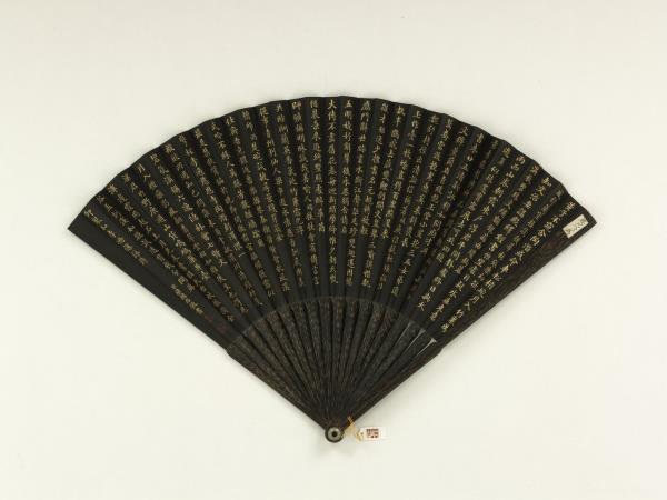 清梁國治楷書乾隆御製和李嶠雜詠詩帷等十二首　成扇