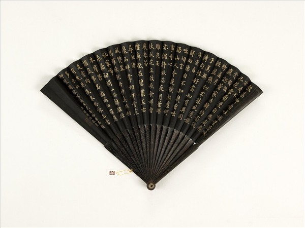 清梁國治楷書乾隆御製題陳淳寫生花卉即用其韻　成扇