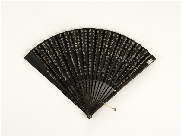 清梁國治書乾隆御製題箑頭古畫六事　成扇