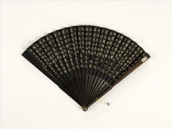 清梁國治書乾隆御製靜明園沿途襍詠　成扇