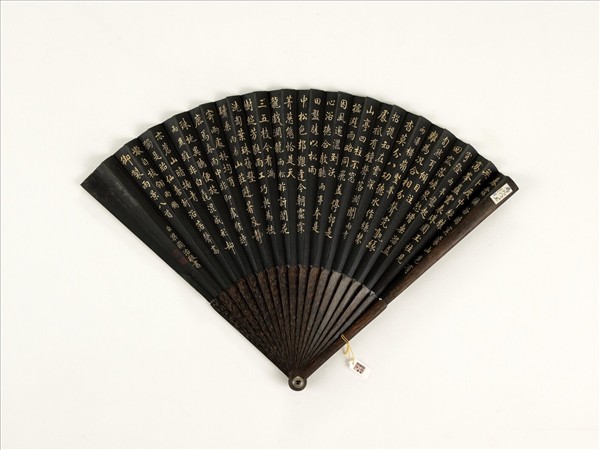 清梁國治書乾隆御製雨景八首　成扇