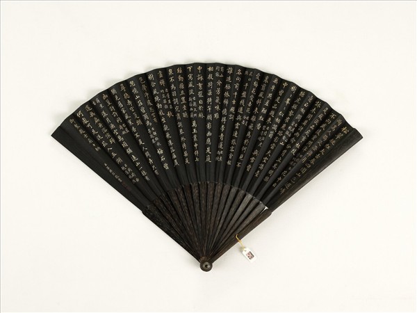 清梁國治書乾隆御製題古扇十柄　成扇