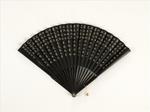 清梁國治書乾隆御製西番蓮賦　成扇