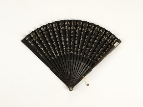 清沈初書乾隆御製題痕都斯坦雙玉盤得十韻等二首　成扇