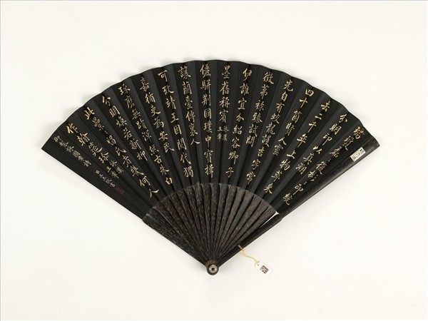 清王杰書乾隆御製七言詠漢玉章等二首　成扇