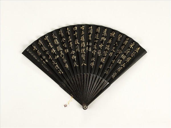清王杰書乾隆御製五言詠漢玉章等二首　成扇