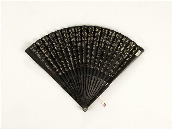 清王杰書乾隆御製明賢象牙章歌　成扇