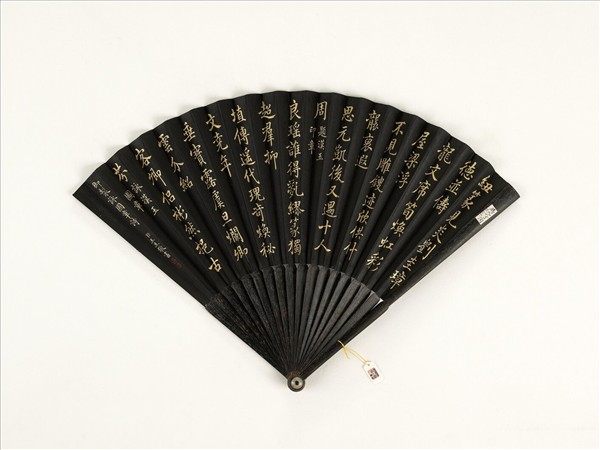 清王杰書乾隆御製題漢玉印章等二首　成扇