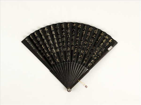 清王杰書乾隆御製古玉章歌　成扇