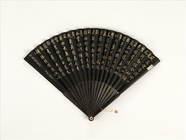 清王杰書乾隆御製題扇詩三首　成扇