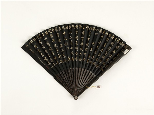 清金士松書乾隆御製詠赤玉韘等三首　成扇