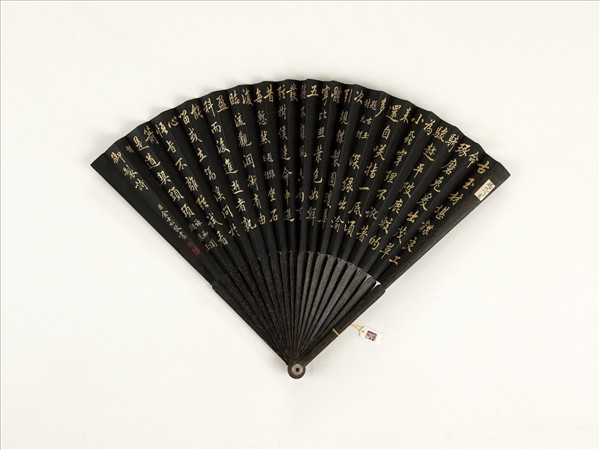 清金士松書乾隆御製題古玉射兔韘等三首　成扇