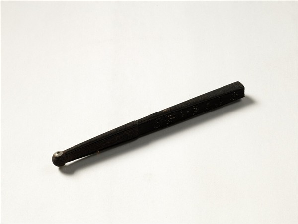 清金士松書乾隆御製題古玉射兔韘等三首　成扇