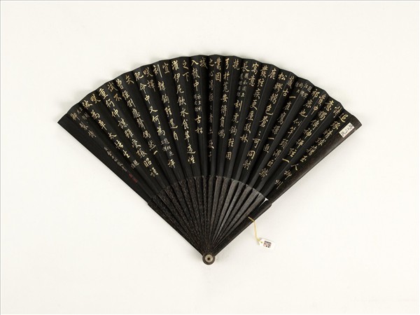 清金士松書乾隆御製題寒江獨釣玉韘等五首　成扇