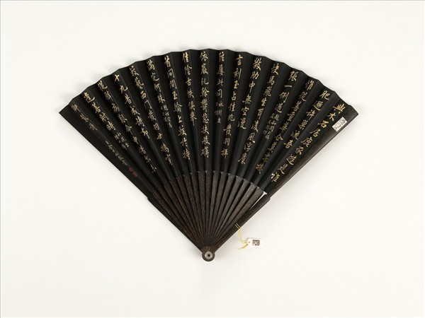 清金士松書乾隆御製題和闐玉鏤巖居圖等四首　成扇