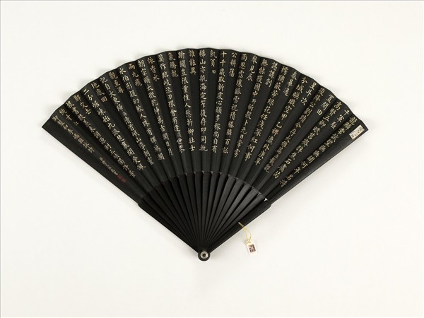 清曹文埴書乾隆御製和李嶠雜詠詩原等六首　成扇