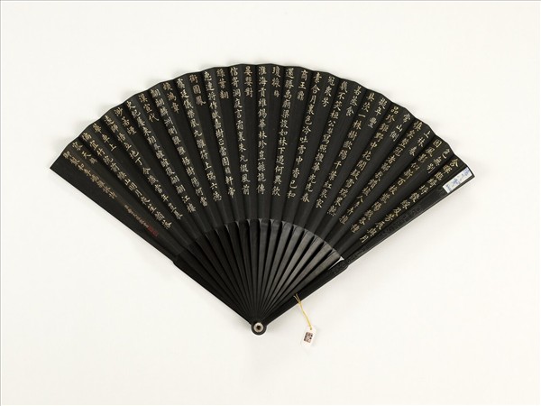 清曹文埴書乾隆御製和李嶠雜詠詩李等六首　成扇