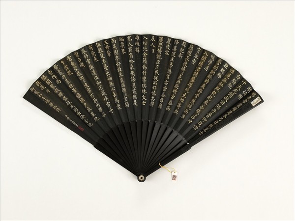 清曹文埴書乾隆御製和李嶠雜詠詩日等六首　成扇