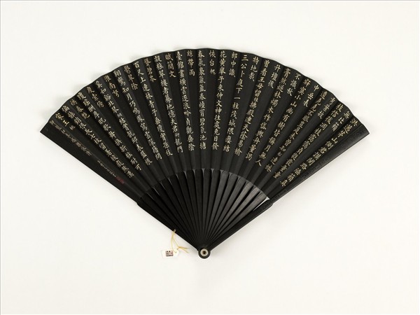 清曹文埴書乾隆御製和李嶠雜詠詩松等六首　成扇