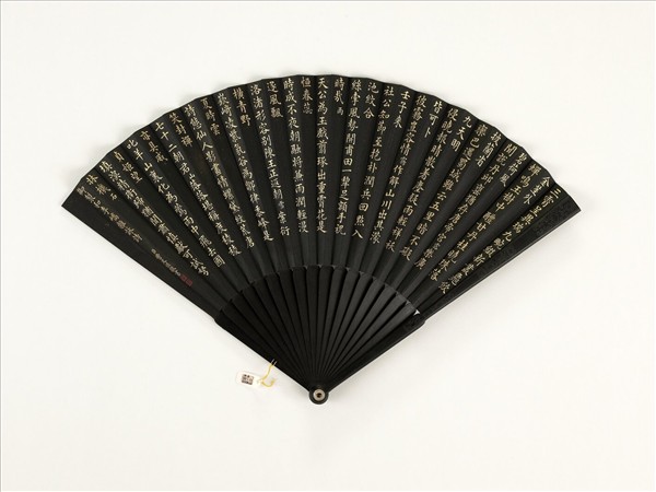 清曹文埴書乾隆御製和李嶠雜詠詩露等六首　成扇