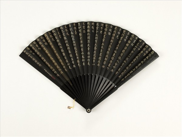 清曹文埴書乾隆御製和李嶠雜詠詩燕等六首　成扇