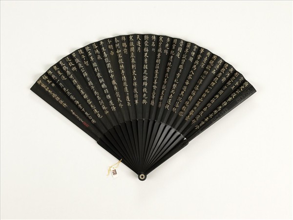 清曹文埴書乾隆御製和李嶠雜詠詩硯等六首　成扇