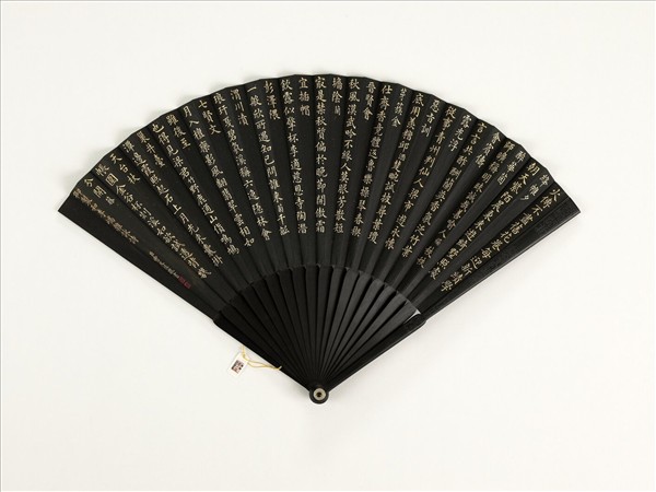 清曹文埴書乾隆御製和李嶠雜詠詩燭等六首　成扇