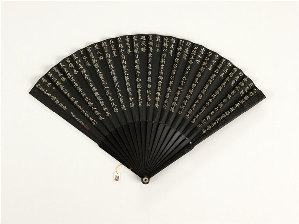 清曹文埴書乾隆御製和李嶠雜詠詩笛等六首　成扇