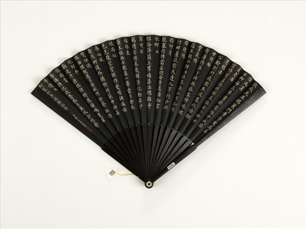 清曹文埴書乾隆御製和李嶠雜詠詩烏等六首　成扇