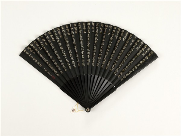 清曹文埴書乾隆御製和李嶠雜詠詩弩等六首　成扇