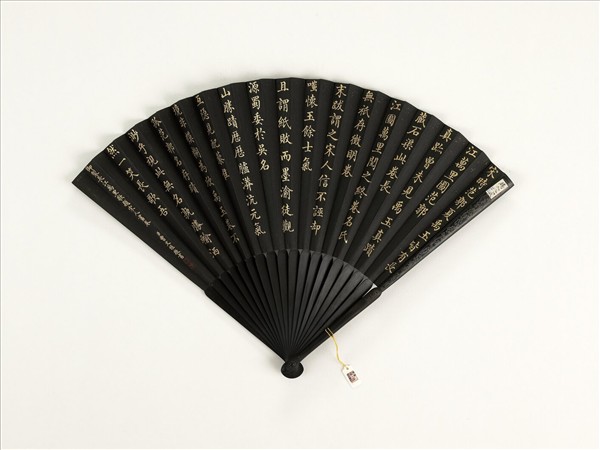 清曹文埴書乾隆御製長江萬里歌題宋人畫卷　成扇