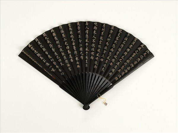 清曹文埴書乾隆御製江天風雨歌題宋宣和畫　成扇