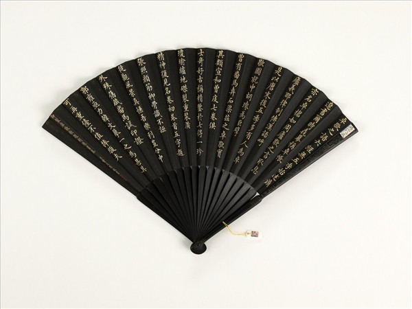 清曹文埴書乾隆御製卓歇歌題胡瓌畫卷　成扇