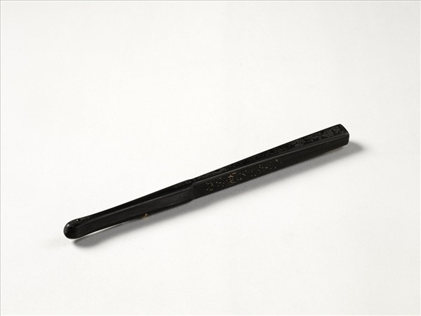 清曹文埴書乾隆御製駿骨歌題龔開真蹟　成扇