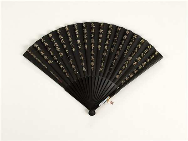 清曹文埴書乾隆御製擊壤歌題李公麟畫　成扇