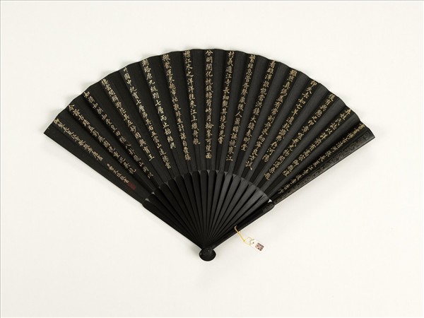 清曹文埴書乾隆御製長夏江寺歌題李唐畫　成扇