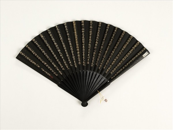 清曹文埴書乾隆御製十六應真歌題唐人畫　成扇