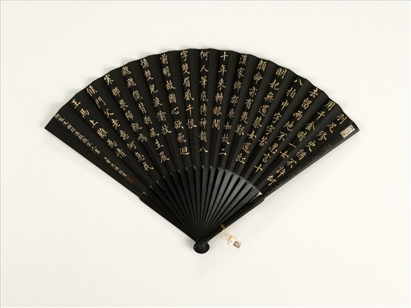 清曹文埴書乾隆御製文姬歸漢歌題宋人畫　成扇