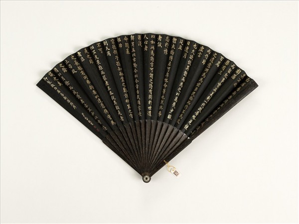 清于敏中書乾隆御製擬白居易新樂府序　成扇