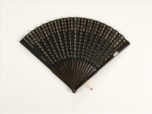 清于敏中書乾隆御製題陳經尚書詳解等四庫全書詩三首　成扇