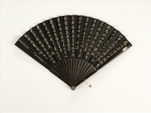 清彭元瑞書乾隆御製捕魚等詠魚詩三首　成扇