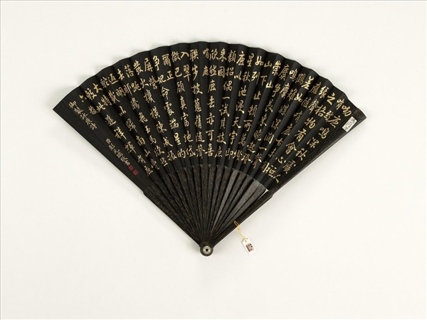 清彭元瑞書乾隆御製哨鹿等詠鹿詩二首　成扇