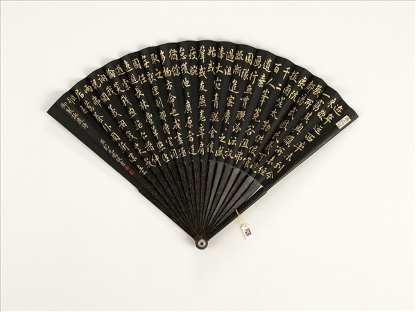 清彭元瑞書乾隆御製放鹿行　成扇