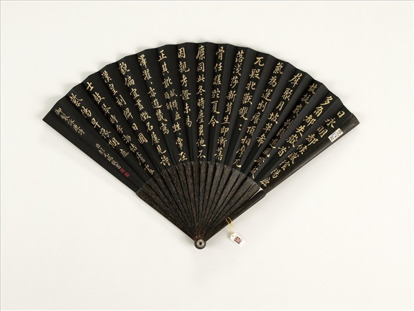 清彭元瑞書乾隆御製賦得鹿角解等詠鹿詩二首　成扇