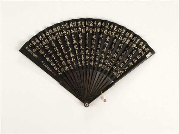 清彭元瑞書乾隆御製哨鹿十韻等詠鹿詩　成扇