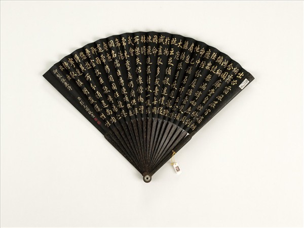 清彭元瑞書乾隆御製放鹿等詠鹿詩二首　成扇