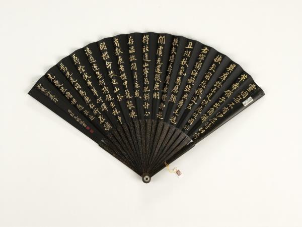 清彭元瑞書乾隆御製鹿等詠鹿詩三首　成扇